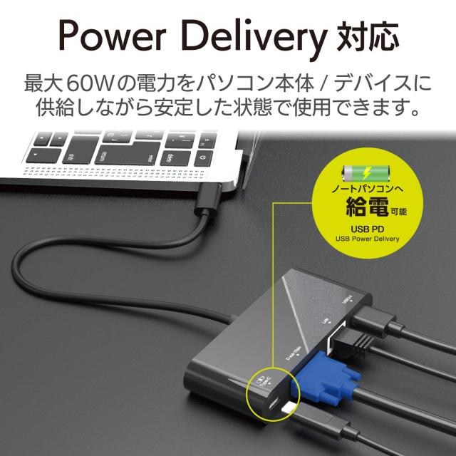 エレコム Type-C ドッキングステーション Cハブ PD対応 ［充電用Type-C×1/USB（3.0）×1/D-sub×1/LANポート］ 30cmケーブル ブラック D_1