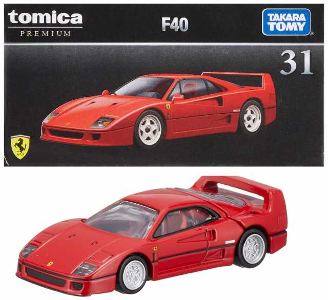 タカラトミー『 トミカプレミアム 31 F40 』 ミニカー 車 おもちゃ unisex 6歳以上 箱入り 玩具安全基準合格 STマーク認証  TOMICA TAKARAの通販はau PAY マーケット - エムロード | au PAY マーケット－通販サイト