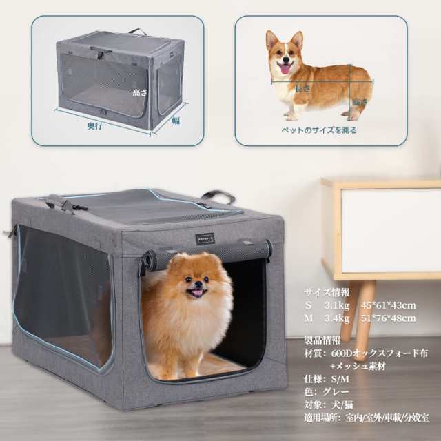 Petsfit クレート 中型犬 小型犬 折りたたみ 犬 ソフトクレート ソフト ...