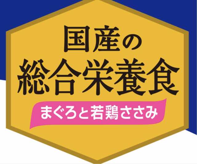 メディファス ウェット キャットフード 避妊・去勢後のケア 子ねこから