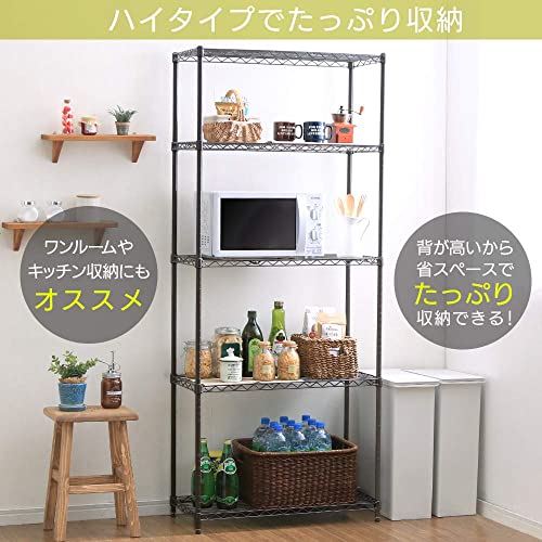 アイリスオーヤマ カラーラック メタルラック 5段 ホワイト 防サビ加工 幅約75×奥行約35×高さ約180？ 耐荷重100？ ポール径19mm スチー_5