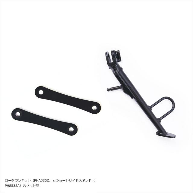 エフェックス(EFFEX) 純正の乗り味を最大限活かせるローダウンキット V-STROM650/XT ABS(13-23) 20mmダウン 足つき性向上 ショートサイド_1