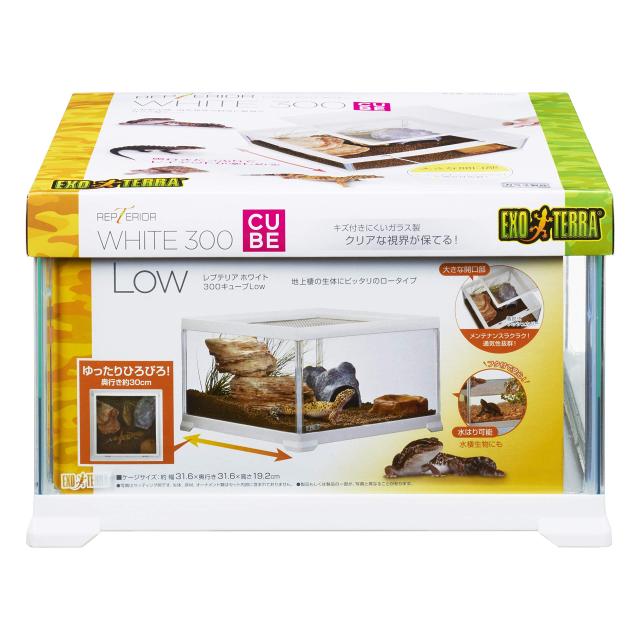 エキゾテラ GEX EXOTERRA レプテリアホワイト300CUBE Low 小型爬虫類 ガラ スケージ ホワイトフレーム W31.6×D31.6×H19.2cm 爬虫類・両の通販は 5,475円