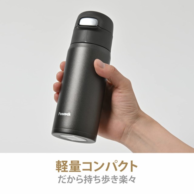 ピーコック 水筒 マグボトル ブラウン 保温 保冷 0.4L ステンレス