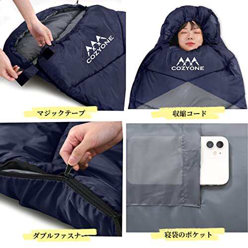 Cozyone 寝袋 シュラフ 封筒型 軽量 保温 210T防水 コンパクト アウトドア キャンプ 登山 車中泊 防災用 丸洗い可能 耐寒範囲-15℃  〜 10の通販はau PAY マーケット - MYDOYA | au PAY マーケット－通販サイト