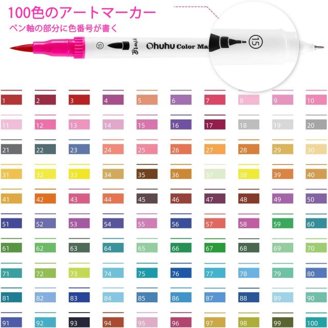 100色カラーペンセット 水性筆タイプマーカーペン マーカーペン セット 100色 通販 水性ペン カラーペン カラー