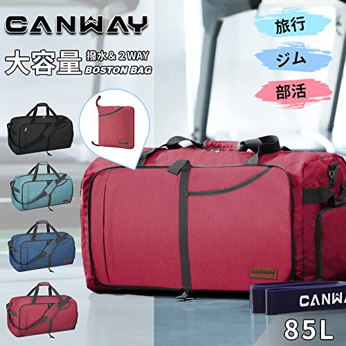 CANWAYボストンバッグ 折りたたみスポーツバッグ スーツケース固定 大