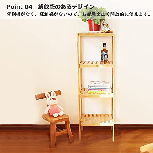 オープンラック 天然竹製 収納棚 3段 4段 幅36x奥行33x高さ110cm