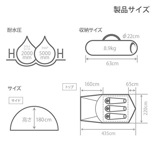 DOD(ディーオーディー) ザ・テントM 初心者向け 前室付きドームテント【3人用】 T3-623-KHの通販はau PAY マーケット -  famille | au PAY マーケット－通販サイト