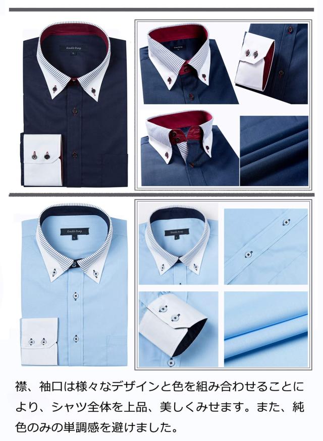 トリー リング] ワイシャツ 長袖 5枚セット メンズ ビジネス シャツ 多
