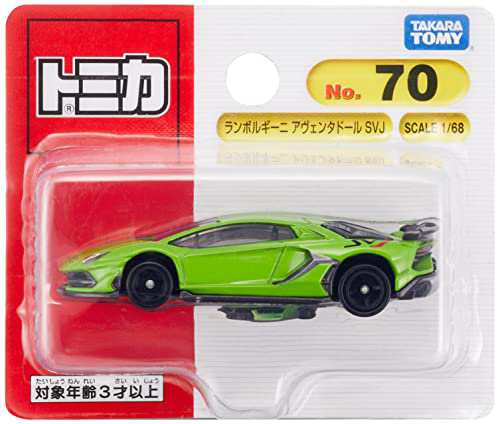 タカラトミー トミカ No.70 ランボルギーニ アヴェンタドール SVJ 