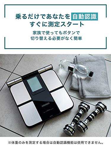 美容/健康オムロン 体重体組成計 KRD-703T () - 体重計/体脂肪計