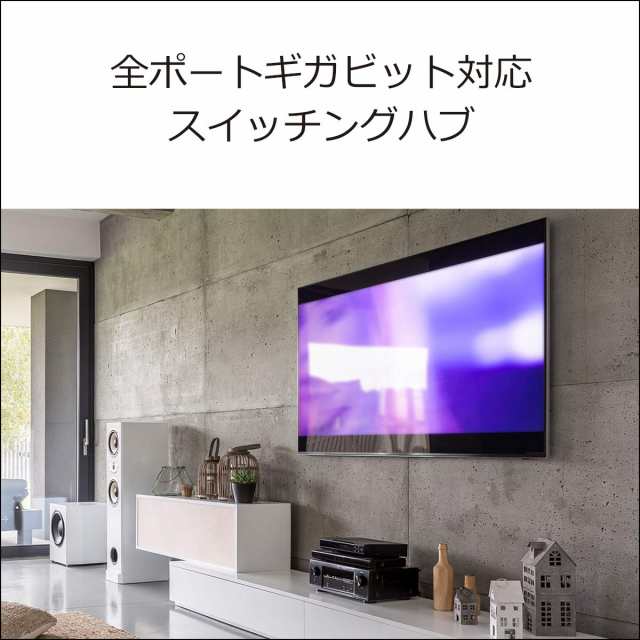 NETGEAR スイッチングハブ 5ポート ギガビット 金属筐体 静音ファン