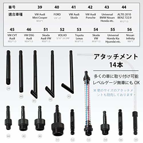 良匠 オーバーフロータイプ 手動式ATFチェンジャー (手動式・10.5L)の通販はau PAY マーケット - holly0211 | au PAY  マーケット－通販サイト