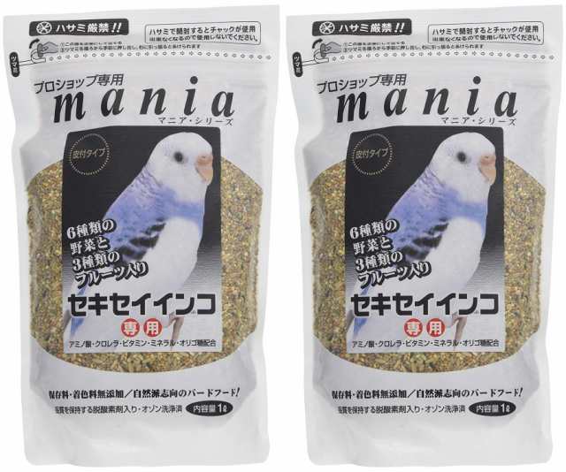 【送料無料】mania(マニア) プロショップ専用 セキセイインコ 1L×2袋