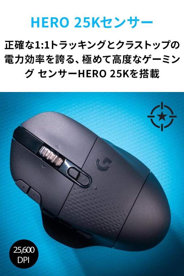 Logicool G ロジクール G ゲーミングマウス ワイヤレス G604 MMO 15 