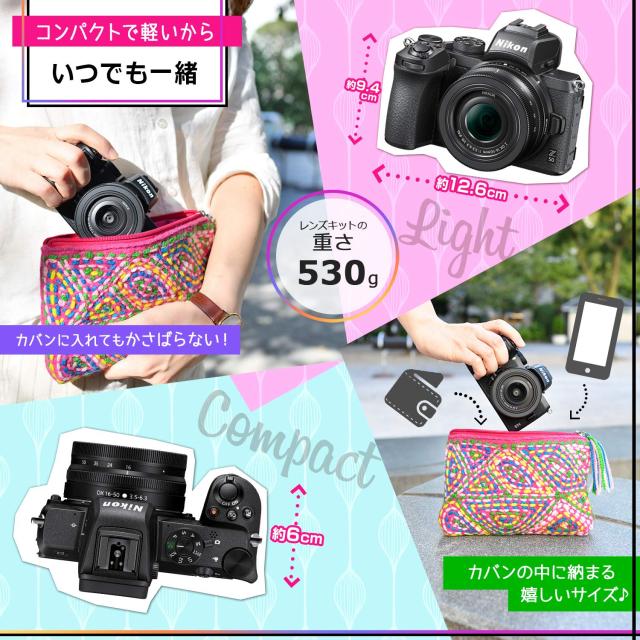 Nikon ミラーレス一眼カメラ Z50 レンズキット NIKKOR Z DX 16-50mm f/3.5-6.3 VR付属 Z50LK16-50 ブラック