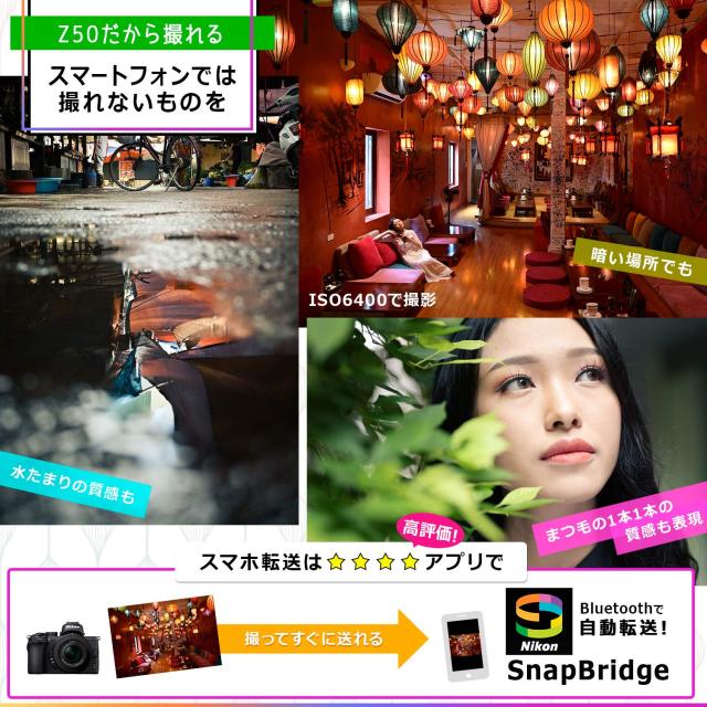 Nikon ミラーレス一眼カメラ Z50 レンズキット NIKKOR Z DX 16-50mm f/3.5-6.3 VR付属 Z50LK16-50 ブラック