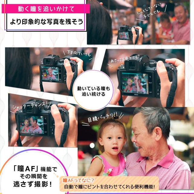 Nikon ミラーレス一眼カメラ Z50 レンズキット NIKKOR Z DX 16-50mm f/3.5-6.3 VR付属 Z50LK16-50 ブラック