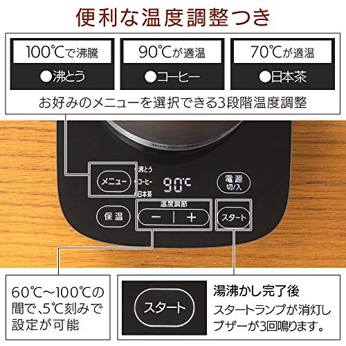 アイリスオーヤマ 電気ケトル ステンレスタイプ 1000ml 9段階温度調節付 保温設定付 沸騰後自動OFF フィルター掃除可能 ブラック IKE-D10_2