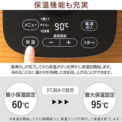 アイリスオーヤマ 電気ケトル ステンレスタイプ 1000ml 9段階温度調節付 保温設定付 沸騰後自動OFF フィルター掃除可能 ブラック IKE-D10_3