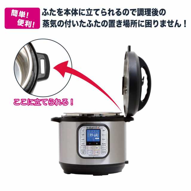 国内正規輸入品】マルチ電気圧力鍋 Instant Pot(インスタントポット) 1台7役 Nova Plus Mini 3.0L ブラック  ISP1003の通販はau PAY マーケット - LINCONショップ | au PAY マーケット－通販サイト