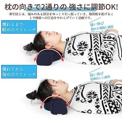 TOLUCKS 枕 安眠 低反発 ストレートネック 首 まくら 安眠グッズ 寝具 肩こり｜au PAY マーケット