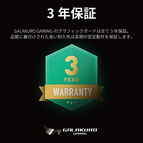 新品 GALAKURO GAMING GG-GTX1660SP-E6GB/DF GG-GTX1660SP-E6GB/DF | NVIDIA GEFORCE GTX 1660 Super 搭載