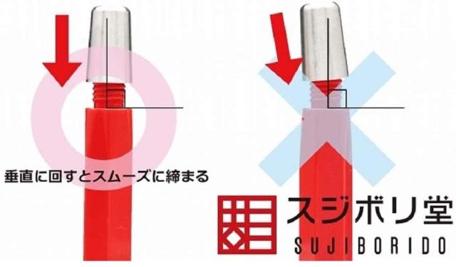 スジボリ堂 BMCタガネホルダー ホワイト プラモデル用工具 TH0095の