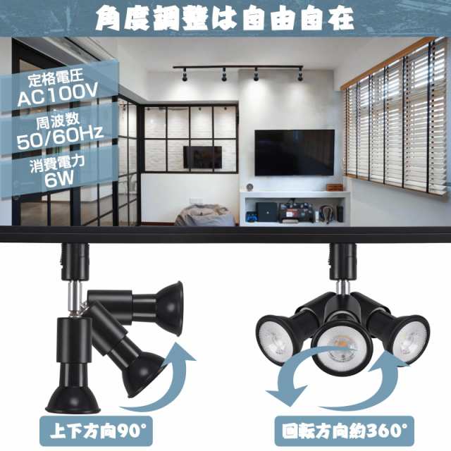 szbritelight スポットライト e26 ダクトレールライト電球付き ダクトレール用照明器具 ライティングレール 照明 PAR20 レフ球型  ランプの通販はau PAY マーケット - MYDOYA2号店 | au PAY マーケット－通販サイト