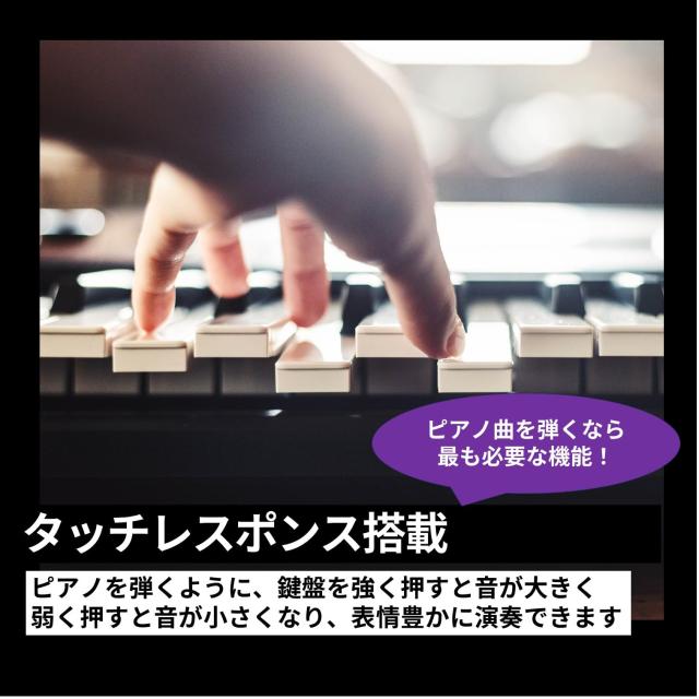 ヤマハ ポータブルキーボード 61鍵盤 メイプル調 PSR-E360MA 便利なレッスン機能やタッチレスポンスを搭載_2