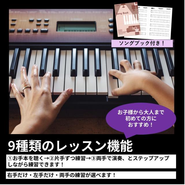 ヤマハ ポータブルキーボード 61鍵盤 メイプル調 PSR-E360MA 便利なレッスン機能やタッチレスポンスを搭載_3