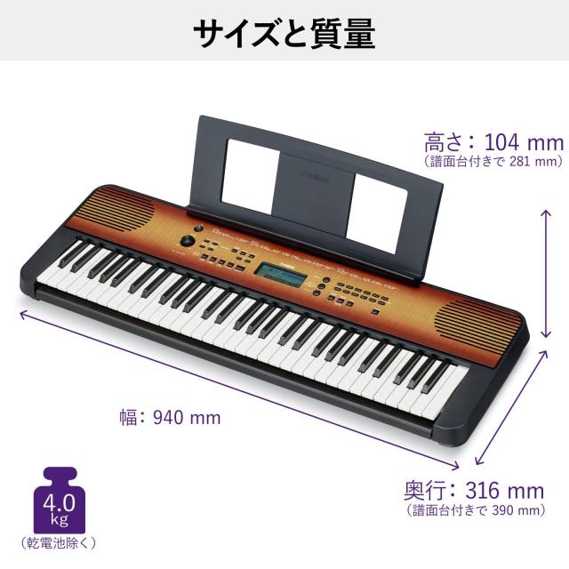 ヤマハ ポータブルキーボード 61鍵盤 メイプル調 PSR-E360MA 便利なレッスン機能やタッチレスポンスを搭載_6
