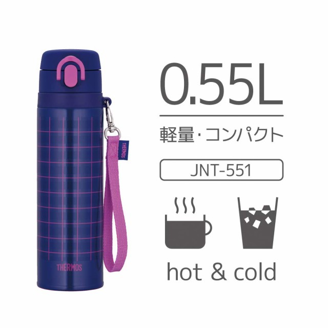 サーモス 水筒 真空断熱ケータイマグ 550ml ネイビーピンク JNT-551 NV 