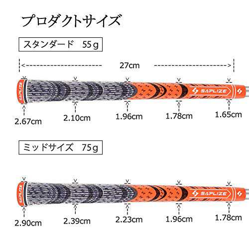 13本セット】SAPLIZE セープライズ ゴルフグリップ ハーフコード