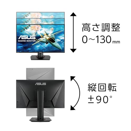 ネット限定】ASUSゲーミングモニター 27インチ FHD 1080p VG278QR-J 