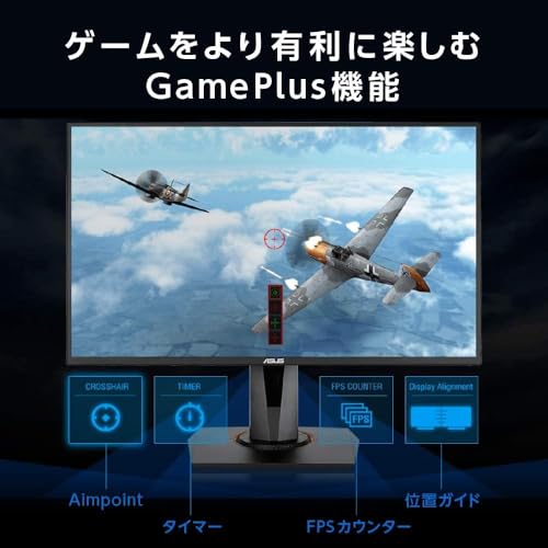 ネット限定】ASUSゲーミングモニター 27インチ FHD 1080p VG278QR-J 
