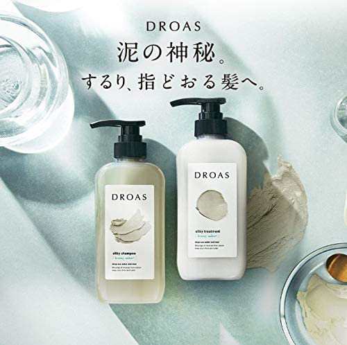 DROAS ドロアス シルキーシャンプー・シルキートリートメント