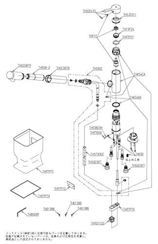 TOTO 台付キッチン用水栓 浄水器付き 一般地向け TKY01303J シルバーの