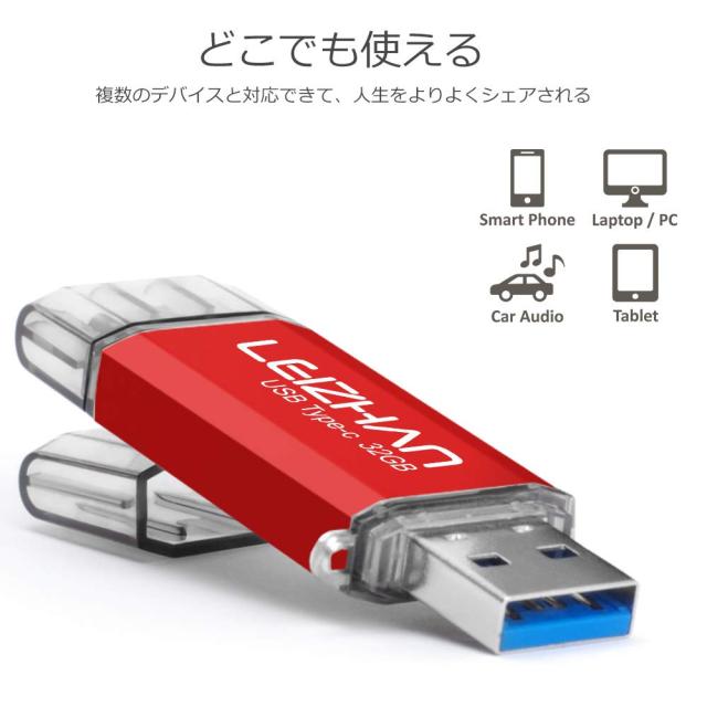 LEIZHAN TYPE-C USB メモリー・フラッシュドライブ 512G ブラック 人気USB 高速転送 OTG 3.0携帯電話 コンピューター用 容量不足解消 マ_5