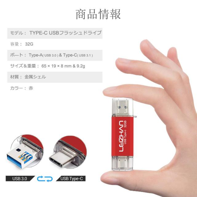 LEIZHAN TYPE-C USB メモリー・フラッシュドライブ 512G ブラック 人気USB 高速転送 OTG 3.0携帯電話 コンピューター用 容量不足解消 マ_6