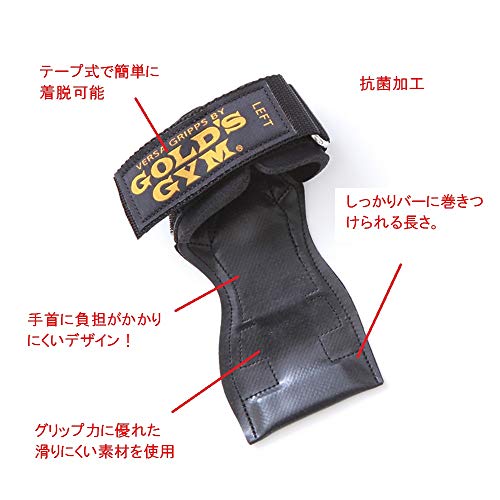 ゴールドジム(GOLD'S GYM) 握力サポート レッド プロ ゴールドジム(GOLDS GYM) 25年以上の販売実績 パワーグリップ