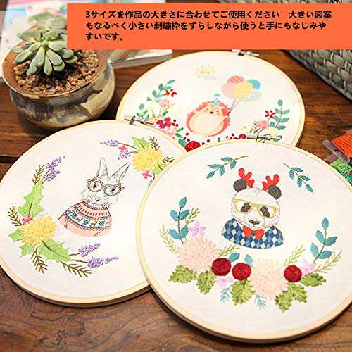 YFFSFDC 刺繍枠 10cm 12cm 15cm 計3個 楕円形 刺しゅう枠 木製 クロス