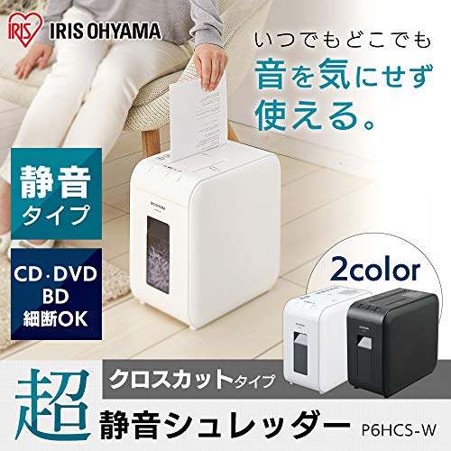 アイリスオーヤマ 静音シュレッダー 家庭用 細断枚数6枚 クロスカット 連続使用10分 CD/D V D/BD細断可能 ダストボックス7.5L A4/60枚収容