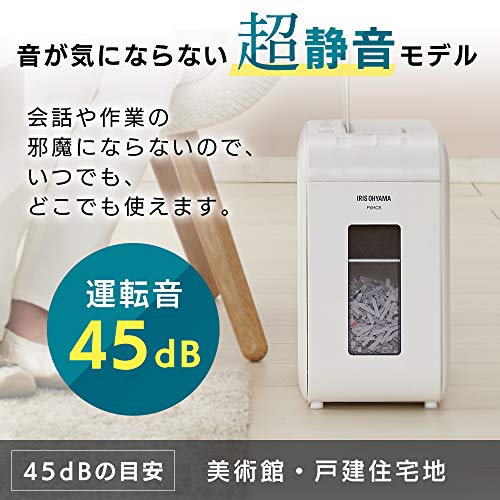 アイリスオーヤマ 静音シュレッダー 家庭用 細断枚数6枚 クロスカット 連続使用10分 CD/D V D/BD細断可能 ダストボックス7.5L A4/60枚収容