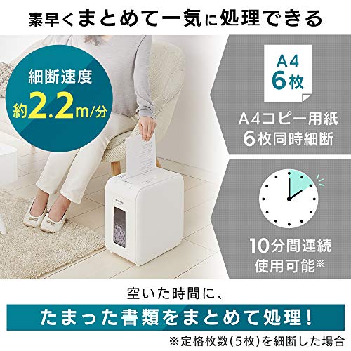 アイリスオーヤマ 静音シュレッダー 家庭用 細断枚数6枚 クロスカット 連続使用10分 CD/D V D/BD細断可能 ダストボックス7.5L A4/60枚収容