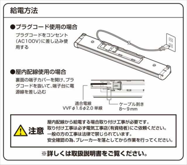 山善 LED キッチンライト 多目的灯 近接センサー LEDライト 照明器具