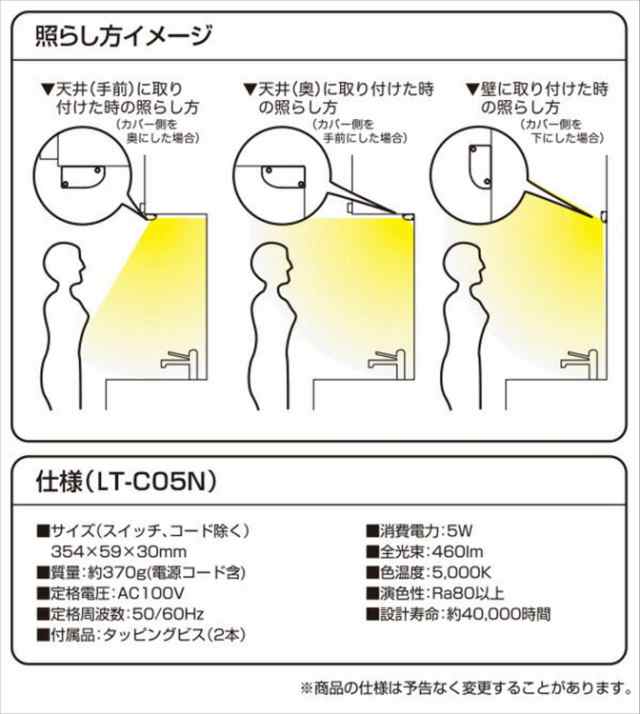 山善 LED キッチンライト 多目的灯 近接センサー LEDライト 照明器具