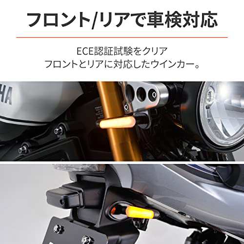 デイトナ(Daytona) バイク用 シーケンシャルウインカー LED 流れる ...