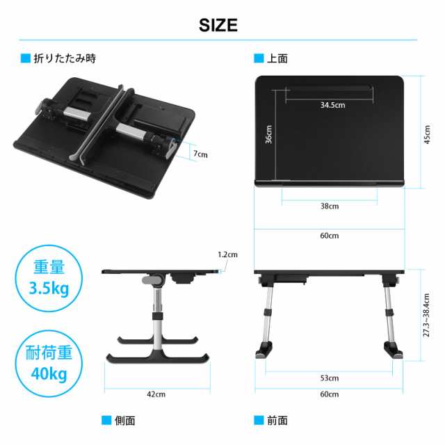 NEARPOW 折りたたみテーブル ノートパソコンスタンド ベッドテーブル ...